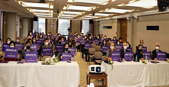 (재)한국지역사회교육재단(KCEF), 제6대 최운실 이사장 취임식 및 비전선포식 개최